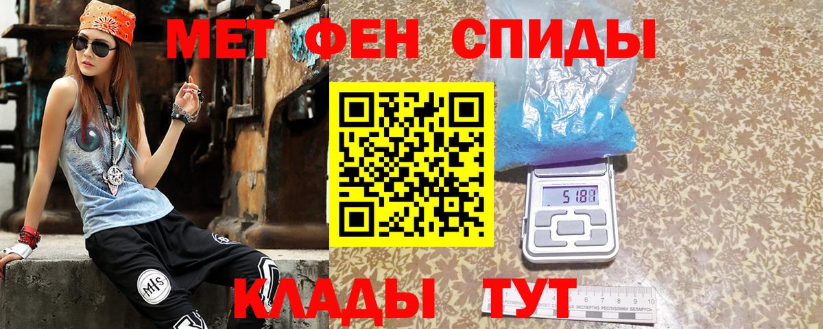 Амфетамин Premium  Amphetamine  Вятские Поляны  Вход с VPN 