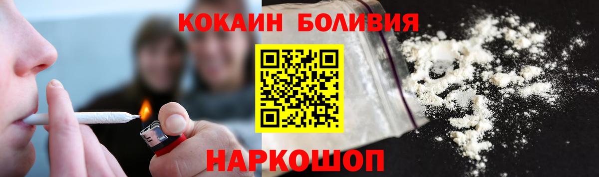 КОКАИН  Cocaine Эквадор  продажа наркотиков  Вятские Поляны  Кокаин Fish Scale  Вход с VPN 