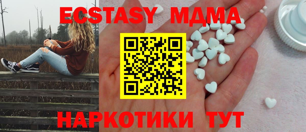 ЭКСТАЗИ ешки  OMG ссылка  Вход с VPN  это как зайти  Вятские Поляны  Ecstasy Philipp Plein  ЭКСТАЗИ 