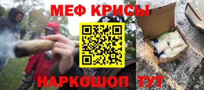 синтетический гашиш Усть-Джегута