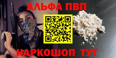 твердый Уссурийск