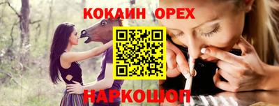 меф VHQ Усть-Илимск