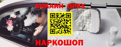 меф VHQ Усть-Илимск