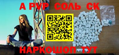 меф VHQ Усть-Илимск