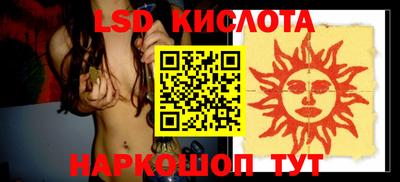твердый Уссурийск