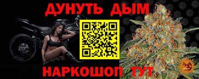 синтетический гашиш Усть-Джегута