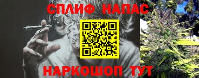 синтетический гашиш Усть-Джегута