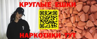 меф VHQ Усть-Илимск