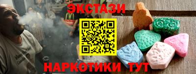 меф VHQ Усть-Илимск