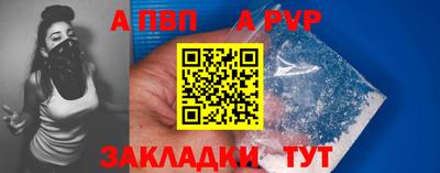твердый Уссурийск