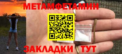 синтетический гашиш Усть-Джегута