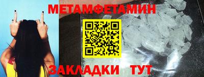 синтетический гашиш Усть-Джегута