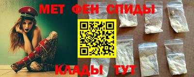 меф VHQ Усть-Илимск