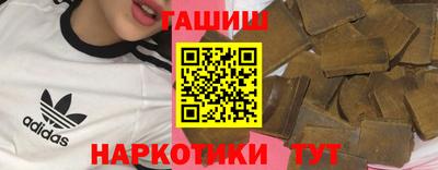 меф VHQ Усть-Илимск