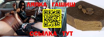 меф VHQ Усть-Илимск