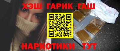 меф VHQ Усть-Илимск