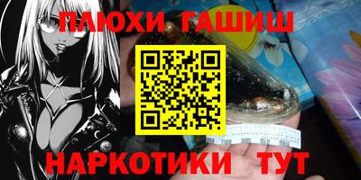 синтетический гашиш Усть-Джегута