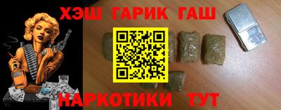 меф VHQ Усть-Илимск