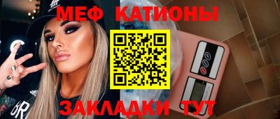 меф VHQ Усть-Илимск