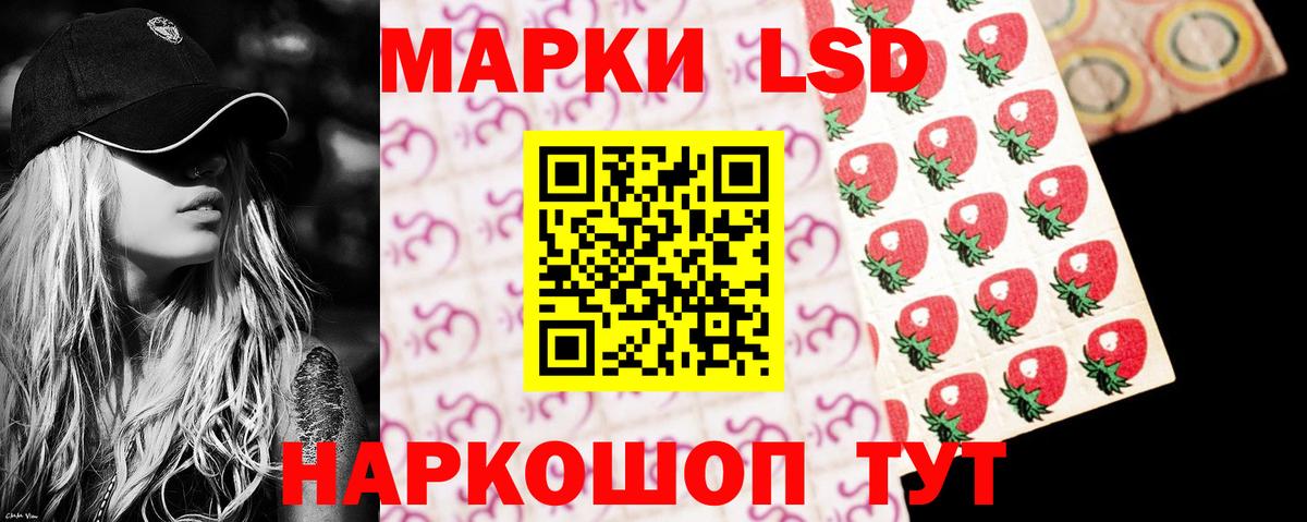 Лсд 25 экстази кислота  Вход с VPN  Вятские Поляны 
