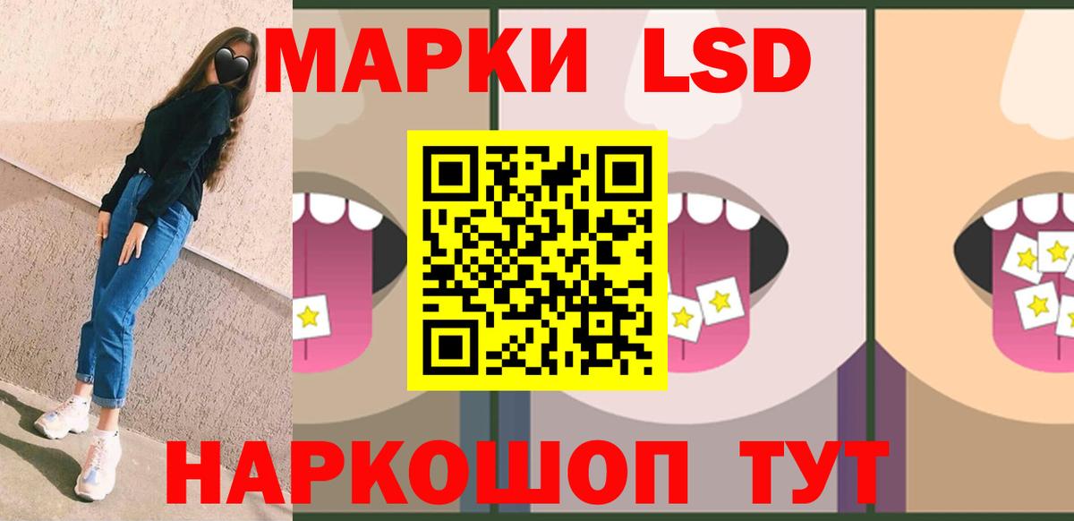 Лсд 25 экстази ecstasy Вятские Поляны