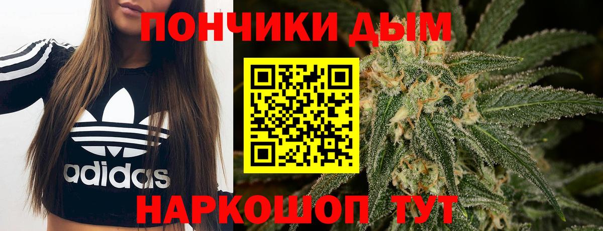 Бошки марихуана сатива  Вход с VPN  Вятские Поляны  Шишки марихуана Amnesia  Каннабис AK-47  Марихуана тримм 